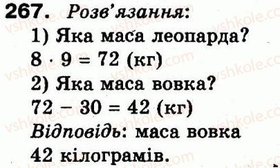 3-matematika-mv-bogdanovich-gp-lishenko-2014--povtorennya-materialu-2-klasu-oznajomlennya-z-rivnyannyam-267.jpg