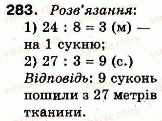 3-matematika-mv-bogdanovich-gp-lishenko-2014--povtorennya-materialu-2-klasu-oznajomlennya-z-rivnyannyam-283.jpg