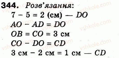 3-matematika-mv-bogdanovich-gp-lishenko-2014--povtorennya-materialu-2-klasu-oznajomlennya-z-rivnyannyam-344.jpg