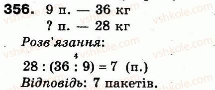 3-matematika-mv-bogdanovich-gp-lishenko-2014--povtorennya-materialu-2-klasu-oznajomlennya-z-rivnyannyam-356.jpg