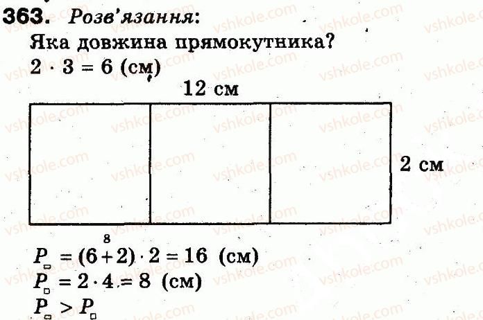 3-matematika-mv-bogdanovich-gp-lishenko-2014--povtorennya-materialu-2-klasu-oznajomlennya-z-rivnyannyam-363.jpg