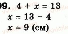 3-matematika-mv-bogdanovich-gp-lishenko-2014--povtorennya-materialu-2-klasu-oznajomlennya-z-rivnyannyam-99.jpg