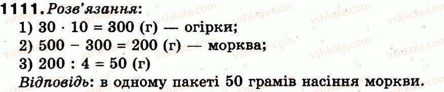 3-matematika-mv-bogdanovich-gp-lishenko-2014--povtorennya-vivchenogo-za-rik-1111.jpg