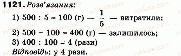 3-matematika-mv-bogdanovich-gp-lishenko-2014--povtorennya-vivchenogo-za-rik-1121.jpg