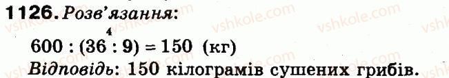 3-matematika-mv-bogdanovich-gp-lishenko-2014--povtorennya-vivchenogo-za-rik-1126.jpg