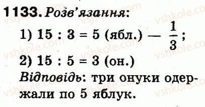 3-matematika-mv-bogdanovich-gp-lishenko-2014--povtorennya-vivchenogo-za-rik-1133.jpg