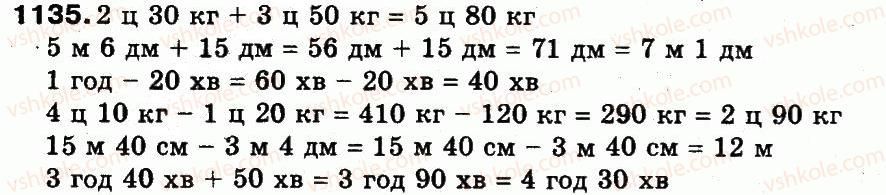 3-matematika-mv-bogdanovich-gp-lishenko-2014--povtorennya-vivchenogo-za-rik-1135.jpg