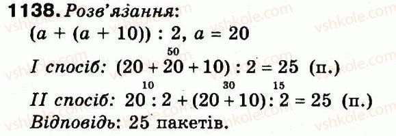 3-matematika-mv-bogdanovich-gp-lishenko-2014--povtorennya-vivchenogo-za-rik-1138.jpg