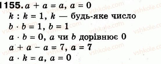 3-matematika-mv-bogdanovich-gp-lishenko-2014--povtorennya-vivchenogo-za-rik-1155.jpg