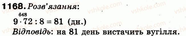3-matematika-mv-bogdanovich-gp-lishenko-2014--povtorennya-vivchenogo-za-rik-1168.jpg