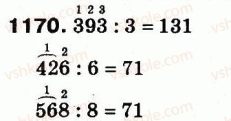 3-matematika-mv-bogdanovich-gp-lishenko-2014--povtorennya-vivchenogo-za-rik-1170.jpg