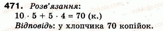 3-matematika-mv-bogdanovich-gp-lishenko-2014--tisyacha-numeratsiya-tritsifrovih-chisel-471.jpg
