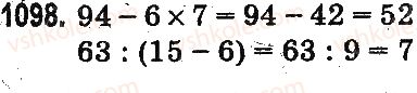 3-matematika-mv-bogdanovich-gp-lishenko-2014-na-rosijskij-movi--povtorenie-izuchennogo-za-god-oznakomlenie-s-pismennym-umnozheniem-i-deleniem-1098.jpg