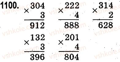 3-matematika-mv-bogdanovich-gp-lishenko-2014-na-rosijskij-movi--povtorenie-izuchennogo-za-god-oznakomlenie-s-pismennym-umnozheniem-i-deleniem-1100.jpg