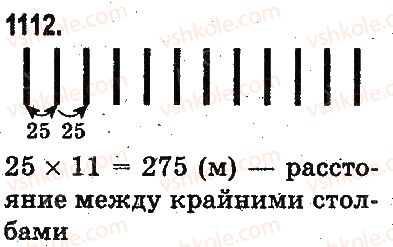 3-matematika-mv-bogdanovich-gp-lishenko-2014-na-rosijskij-movi--povtorenie-izuchennogo-za-god-oznakomlenie-s-pismennym-umnozheniem-i-deleniem-1112.jpg