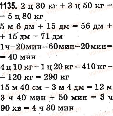 3-matematika-mv-bogdanovich-gp-lishenko-2014-na-rosijskij-movi--povtorenie-izuchennogo-za-god-oznakomlenie-s-pismennym-umnozheniem-i-deleniem-1135.jpg
