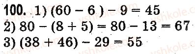 3-matematika-mv-bogdanovich-gp-lishenko-2014-na-rosijskij-movi--povtorenie-materiala-2-klassa-oznakomlenie-s-uravneniem-100.jpg