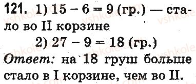 3-matematika-mv-bogdanovich-gp-lishenko-2014-na-rosijskij-movi--povtorenie-materiala-2-klassa-oznakomlenie-s-uravneniem-121.jpg