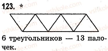 3-matematika-mv-bogdanovich-gp-lishenko-2014-na-rosijskij-movi--povtorenie-materiala-2-klassa-oznakomlenie-s-uravneniem-123.jpg