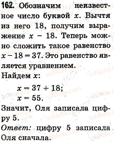 3-matematika-mv-bogdanovich-gp-lishenko-2014-na-rosijskij-movi--povtorenie-materiala-2-klassa-oznakomlenie-s-uravneniem-162.jpg