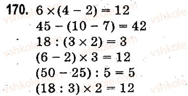 3-matematika-mv-bogdanovich-gp-lishenko-2014-na-rosijskij-movi--povtorenie-materiala-2-klassa-oznakomlenie-s-uravneniem-170.jpg