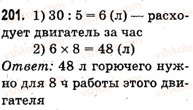 3-matematika-mv-bogdanovich-gp-lishenko-2014-na-rosijskij-movi--povtorenie-materiala-2-klassa-oznakomlenie-s-uravneniem-201.jpg