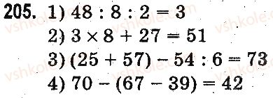 3-matematika-mv-bogdanovich-gp-lishenko-2014-na-rosijskij-movi--povtorenie-materiala-2-klassa-oznakomlenie-s-uravneniem-205.jpg