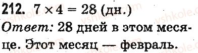 3-matematika-mv-bogdanovich-gp-lishenko-2014-na-rosijskij-movi--povtorenie-materiala-2-klassa-oznakomlenie-s-uravneniem-212.jpg