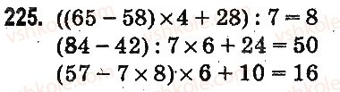 3-matematika-mv-bogdanovich-gp-lishenko-2014-na-rosijskij-movi--povtorenie-materiala-2-klassa-oznakomlenie-s-uravneniem-225.jpg