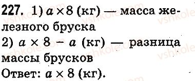 3-matematika-mv-bogdanovich-gp-lishenko-2014-na-rosijskij-movi--povtorenie-materiala-2-klassa-oznakomlenie-s-uravneniem-227.jpg
