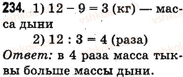 3-matematika-mv-bogdanovich-gp-lishenko-2014-na-rosijskij-movi--povtorenie-materiala-2-klassa-oznakomlenie-s-uravneniem-234.jpg