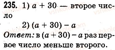 3-matematika-mv-bogdanovich-gp-lishenko-2014-na-rosijskij-movi--povtorenie-materiala-2-klassa-oznakomlenie-s-uravneniem-235.jpg