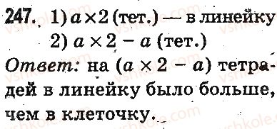 3-matematika-mv-bogdanovich-gp-lishenko-2014-na-rosijskij-movi--povtorenie-materiala-2-klassa-oznakomlenie-s-uravneniem-247.jpg
