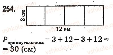 3-matematika-mv-bogdanovich-gp-lishenko-2014-na-rosijskij-movi--povtorenie-materiala-2-klassa-oznakomlenie-s-uravneniem-254.jpg