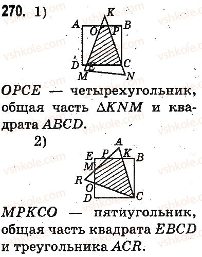 3-matematika-mv-bogdanovich-gp-lishenko-2014-na-rosijskij-movi--povtorenie-materiala-2-klassa-oznakomlenie-s-uravneniem-270.jpg