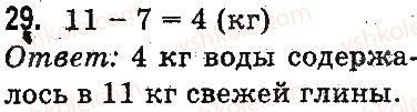 3-matematika-mv-bogdanovich-gp-lishenko-2014-na-rosijskij-movi--povtorenie-materiala-2-klassa-oznakomlenie-s-uravneniem-29.jpg