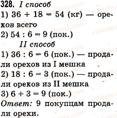 3-matematika-mv-bogdanovich-gp-lishenko-2014-na-rosijskij-movi--povtorenie-materiala-2-klassa-oznakomlenie-s-uravneniem-328.jpg