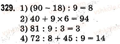 3-matematika-mv-bogdanovich-gp-lishenko-2014-na-rosijskij-movi--povtorenie-materiala-2-klassa-oznakomlenie-s-uravneniem-329.jpg