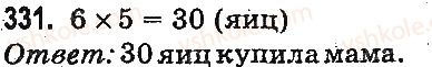 3-matematika-mv-bogdanovich-gp-lishenko-2014-na-rosijskij-movi--povtorenie-materiala-2-klassa-oznakomlenie-s-uravneniem-331.jpg