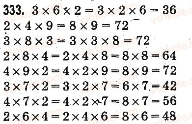 3-matematika-mv-bogdanovich-gp-lishenko-2014-na-rosijskij-movi--povtorenie-materiala-2-klassa-oznakomlenie-s-uravneniem-333.jpg