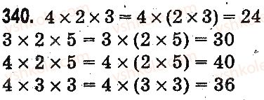 3-matematika-mv-bogdanovich-gp-lishenko-2014-na-rosijskij-movi--povtorenie-materiala-2-klassa-oznakomlenie-s-uravneniem-340.jpg