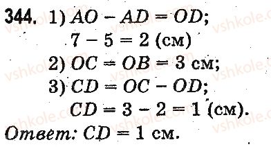 3-matematika-mv-bogdanovich-gp-lishenko-2014-na-rosijskij-movi--povtorenie-materiala-2-klassa-oznakomlenie-s-uravneniem-344.jpg