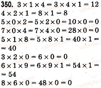 3-matematika-mv-bogdanovich-gp-lishenko-2014-na-rosijskij-movi--povtorenie-materiala-2-klassa-oznakomlenie-s-uravneniem-350.jpg