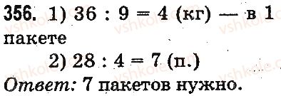 3-matematika-mv-bogdanovich-gp-lishenko-2014-na-rosijskij-movi--povtorenie-materiala-2-klassa-oznakomlenie-s-uravneniem-356.jpg