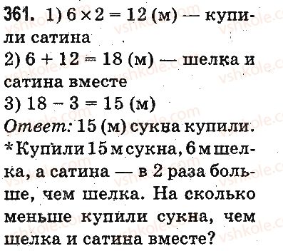 3-matematika-mv-bogdanovich-gp-lishenko-2014-na-rosijskij-movi--povtorenie-materiala-2-klassa-oznakomlenie-s-uravneniem-361.jpg