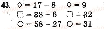 3-matematika-mv-bogdanovich-gp-lishenko-2014-na-rosijskij-movi--povtorenie-materiala-2-klassa-oznakomlenie-s-uravneniem-43.jpg