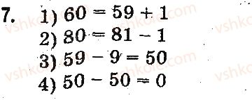 3-matematika-mv-bogdanovich-gp-lishenko-2014-na-rosijskij-movi--povtorenie-materiala-2-klassa-oznakomlenie-s-uravneniem-7.jpg