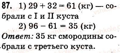 3-matematika-mv-bogdanovich-gp-lishenko-2014-na-rosijskij-movi--povtorenie-materiala-2-klassa-oznakomlenie-s-uravneniem-87.jpg