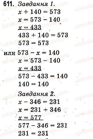 3-matematika-mv-bogdanovich-gp-lishenko-2014-na-rosijskij-movi--slozhenie-i-vychitanie-v-predelah-1000-pismennoe-slozhenie-i-vychitanie-chisel-611.jpg