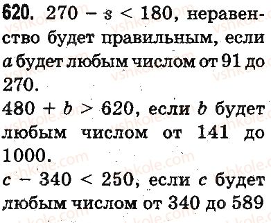 3-matematika-mv-bogdanovich-gp-lishenko-2014-na-rosijskij-movi--slozhenie-i-vychitanie-v-predelah-1000-pismennoe-slozhenie-i-vychitanie-chisel-620.jpg